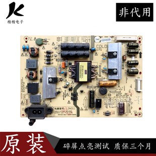 原装 40E510E液晶电视电源板配件5800一L3N011一0110 创维42E510E