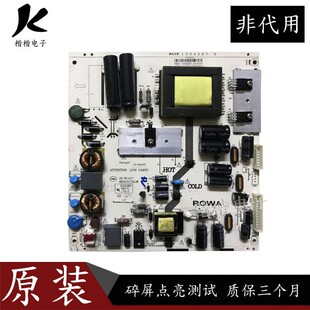 飞利浦32PFL5040/T3液晶电视电源板K一75L1 4701-2K75L1-A4135D01