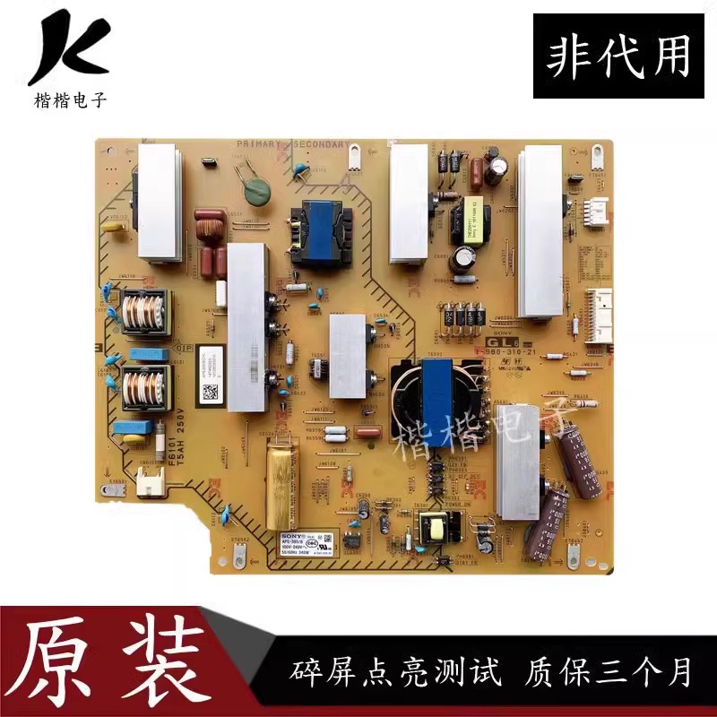 索尼KD一55X7000D液晶电视电源板