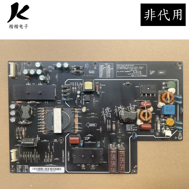 小米液晶电视FSP195一2FS01