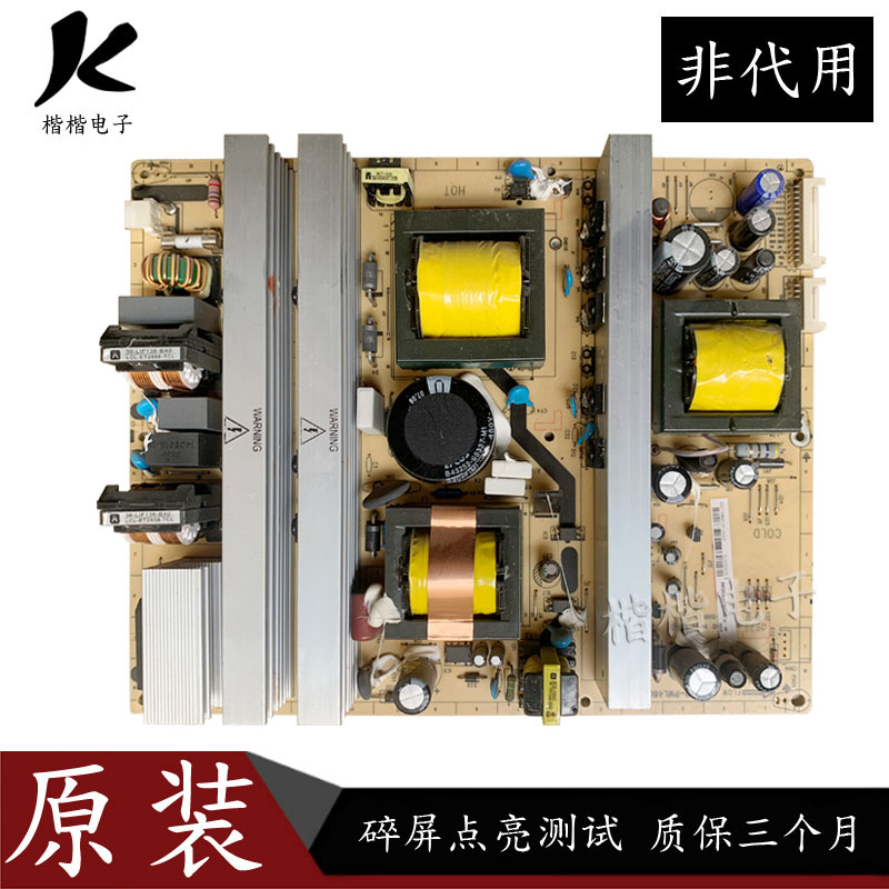 TCLL52E9F液晶电视电源板