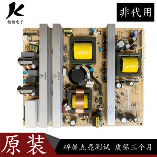 TCL L52E9F L46E9FBD L46F19FB电源板液晶电视40一PWL46C-PWH1XG