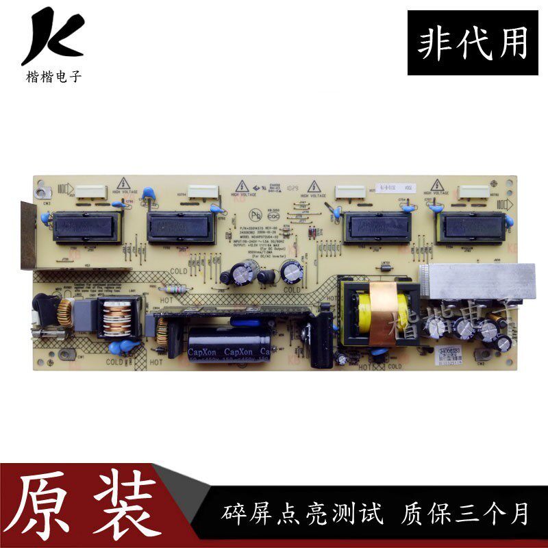 康佳LC26E560液晶电视电源板