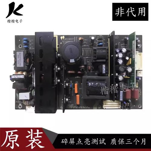 乐华LCD42P09A液晶电视电源板
