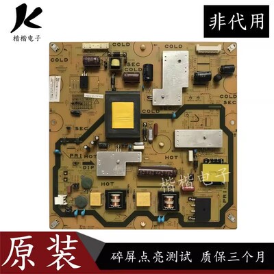 夏普LCD-40LX450A液晶电视电源板