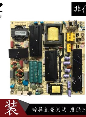 一原装海尔LD55U3300 LE55G3000液晶电视主电源板TV5001-ZC02-01