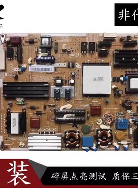 三星UA40C5000QR/46C5000QR电视电源板PD46AF0E-ZSM BN44-00353A