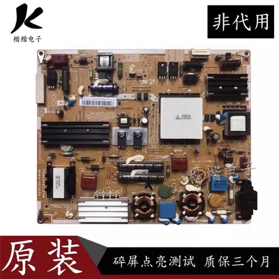 三星UA40C5000QR/46C5000QR电视电源板PD46AF0E-ZSM BN44-00353A