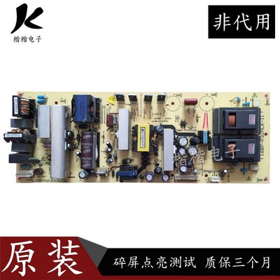 创维32M10HR液晶电视电源板