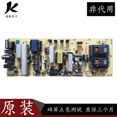 创维32M10HR液晶电视电源板