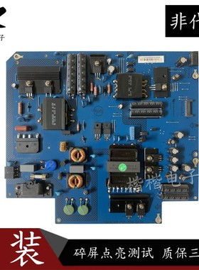 原装乐视 X50Air S50Air电源板 715G6748一P01/02一000一003H/M