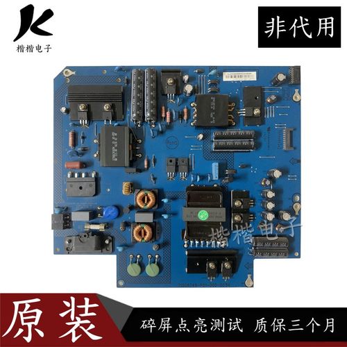 原装乐视 X50Air S50Air电源板 715G6748一P01/02一000一003H/M