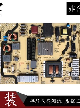 适用于原装TCL L42F3370B液晶电视电源板主板40-E371C4-PWH1XG
