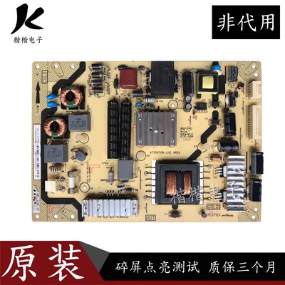 适用于原装TCL L42F3370B液晶电视电源板主板40-E371C4-PWH1XG