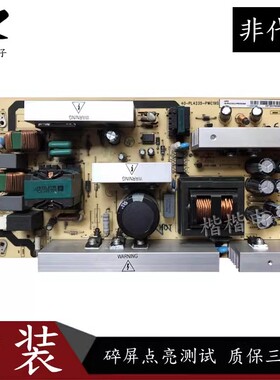 TCL L42E9FBE L40E9F L40F19FB液晶电视电源板40-PL4235-PWC1XG