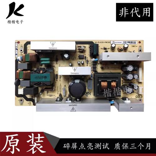 TCLL42E9FBE液晶电视电源板