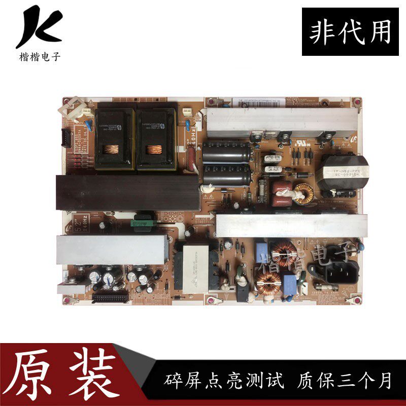 - 原装三星LA52B550K1F液晶电视主电源板BN44一00267A I52F1_9SS