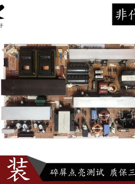 - 原装三星LA52B550K1F液晶电视主电源板BN44一00267A I52F1_9SS
