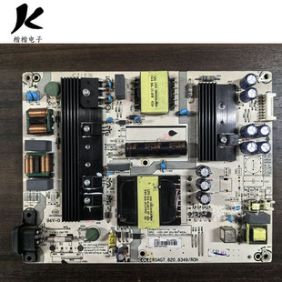 原装海信HZ43A65 H50E3A HZ55A57/A67电源板主板RSAG7.820.8349