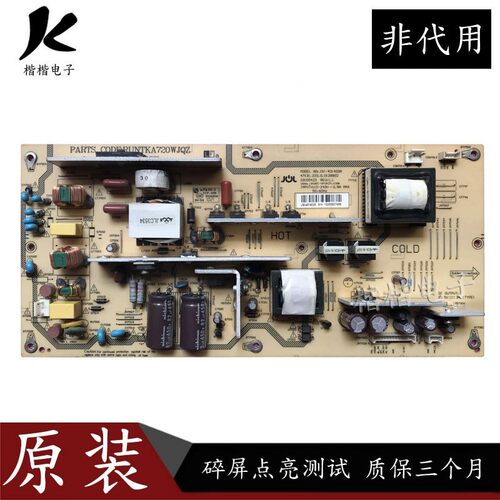 夏普液晶电视LCD-40G120A