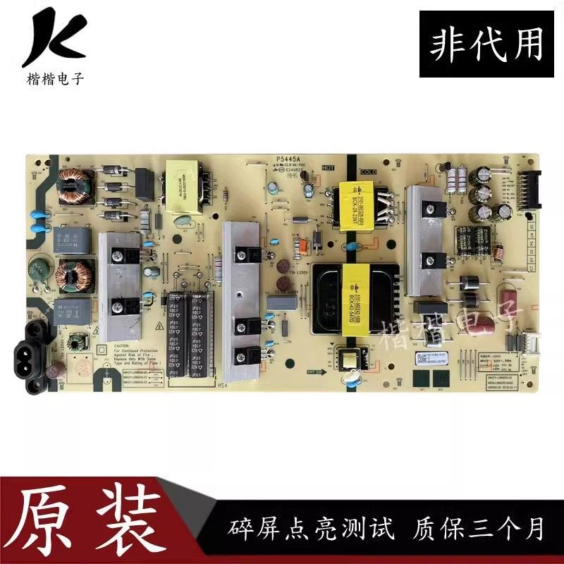 创维65A23液晶电视电源板