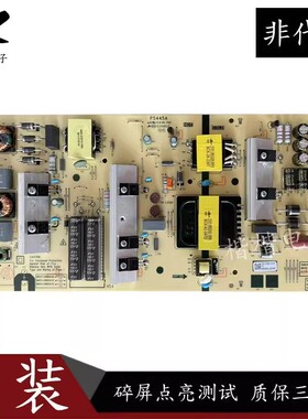 创维65A23液晶电视电源板5800-L6M200-00XX N012402-000445-006/3