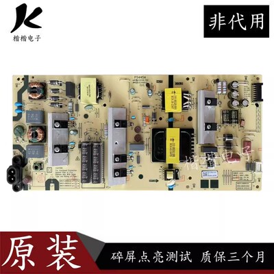 创维65A23液晶电视电源板
