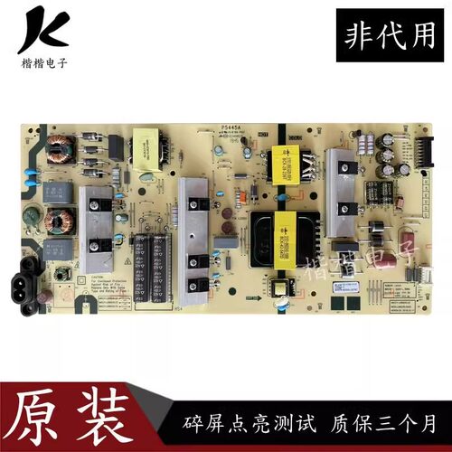 创维65A23液晶电视电源板