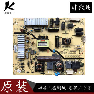 创维32E380S 32E350E 液晶电视电源板168P 52 5800一P32EXM一0800