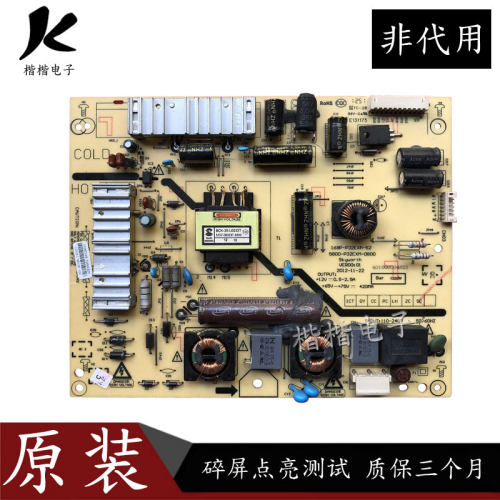 创维32E380S液晶电视电源板