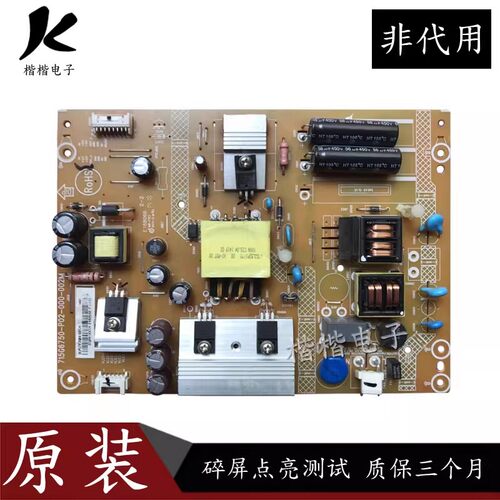 适用原装冠捷T4250MD液晶电视电源板715G6750-P02-000/001-002M