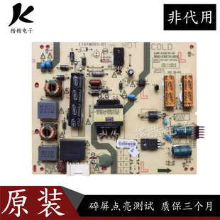 创维32E360E液晶电视电源板5800一P32ETN一0000 168P-P32ETN-00