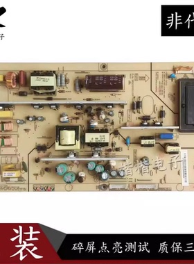 适用长虹LT32629 LT32710 LT32620A LT3210X电源板FSP160-3PI01