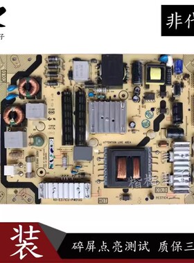 乐华48H200 48S200/东芝42L1350C电源板40-E371C5-PWE1XG/PWD1XG