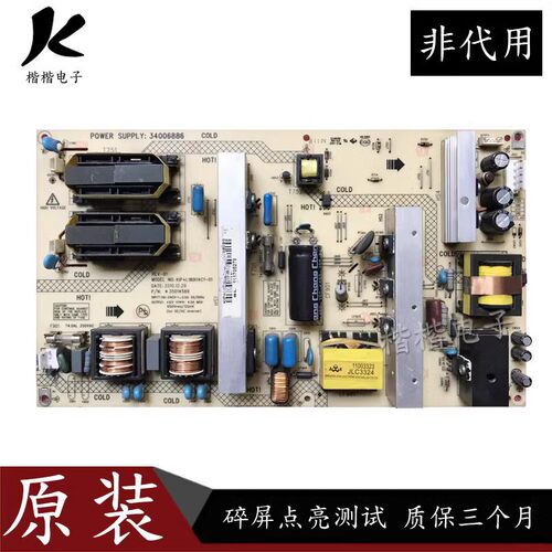 康佳LC42F1000PD液晶电视电源板