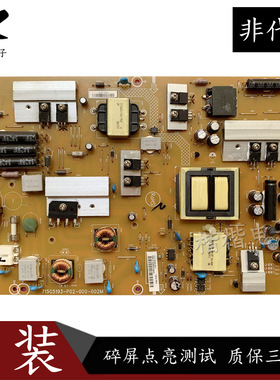 原装先锋LED一39E600 液晶电视电源板715G5193一P02一000一002M