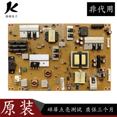 先锋LED一39E600液晶电视电源板