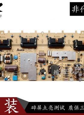 适用原装海尔L32R1B L32G1液晶电视电源板DPS一151AP DPS-186CP-1