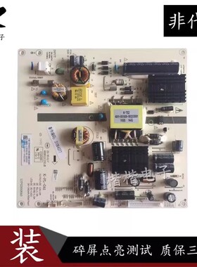 适用原装TCL H43V9000 LE42D8800 LE42D31液晶电视电源板K-PL-0A1