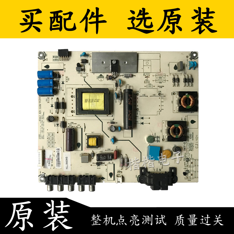 海信LED32K20JD液晶电视电源板
