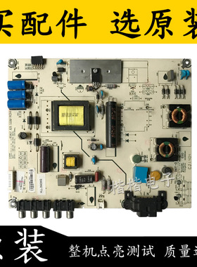 海信液晶电视LED32K20JD电源板配件RSAG7.820.5338/ROH