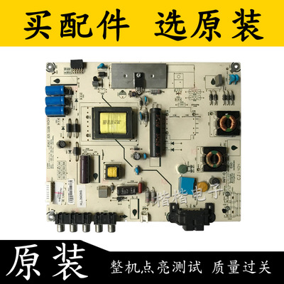 海信LED32K20JD液晶电视电源板