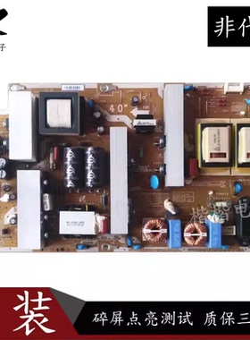 适用原装三星LA40C530F1R液晶电视电源板BN44-00340A/B I40F1-ASM