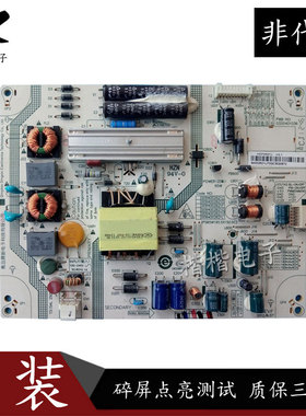 原装海尔LE37A800液晶电视电源板FP-HZP-2621L-00 0094002621C