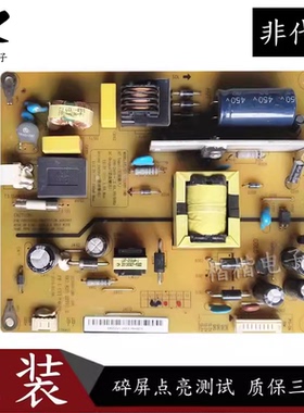 原装长虹LED32C3080i/3000液晶电视电源板HSS30D-1MB XR7.820.227