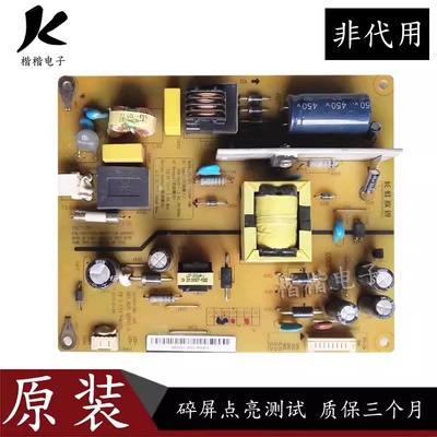 长虹LED32C3080i液晶电视电源板