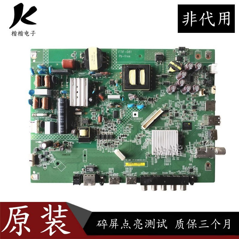 夏普LCD一45TX3000A液晶电视主板1P-016BC00-2013配屏V450HJ1-ME5