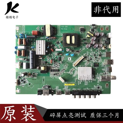 夏普LCD一45TX3000A液晶电视主板1P-016BC00-2013配屏V450HJ1-ME5