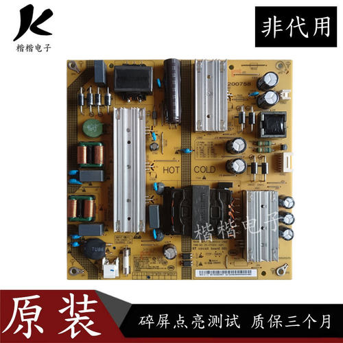 小米L60M5一4A液晶电视电源板