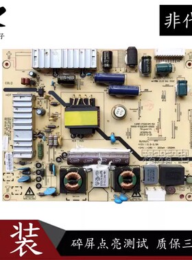 适用创维32E320W 32E350D电源板5800-P32EXM-0500 168P-P32EXM-50